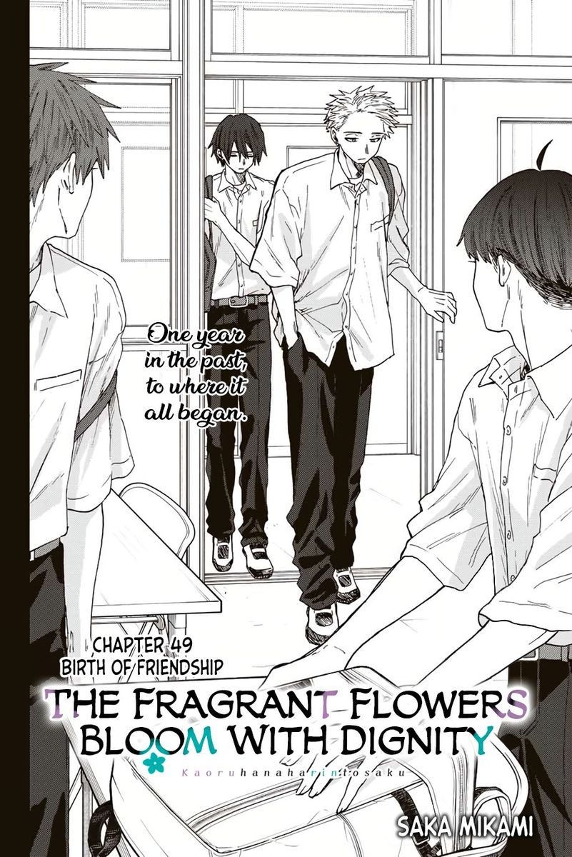 Kaoru Hana wa Rin to Saku, Chapter 49 image 02